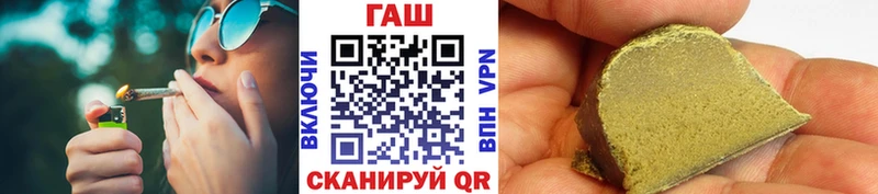 Где продают наркотики Никольское Канабис  ГЕРОИН  ГАШ  Codein  Альфа ПВП 