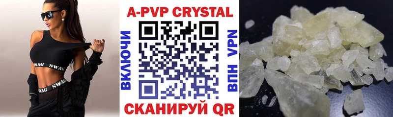 где продают наркотики Никольское Alfa_PVP СК КРИС