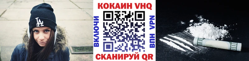 кракен ССЫЛКА  Никольское  КОКАИН 97% 
