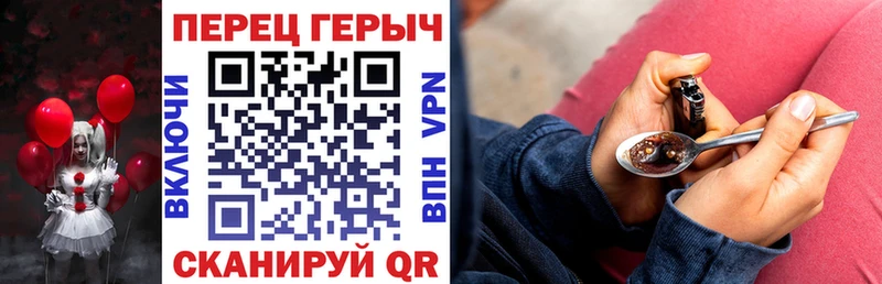цены наркотик  Никольское  ГЕРОИН Heroin 