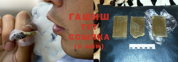 герыч Балахна