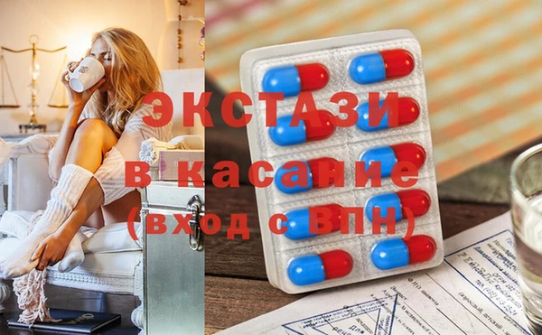 герыч Балахна