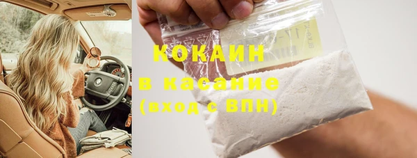 кристаллы Россошь