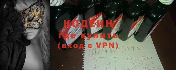 герыч Балахна