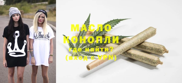 мефедрон мука Беломорск