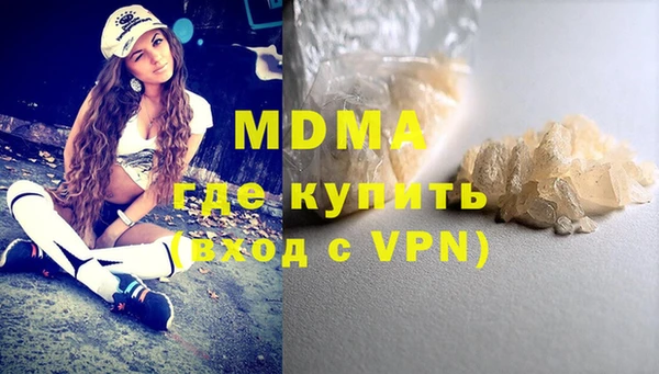 дистиллят марихуана Рославль