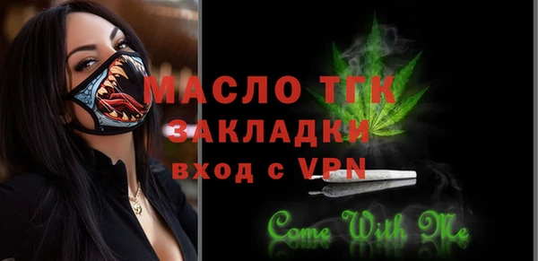 дистиллят марихуана Рославль