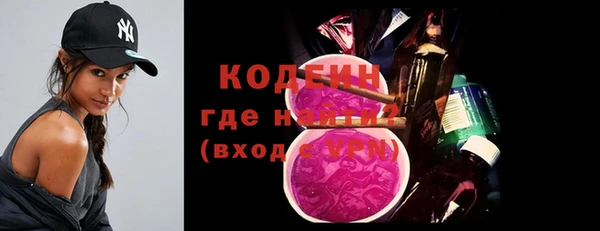 герыч Балахна