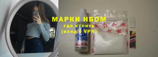 герыч Балахна