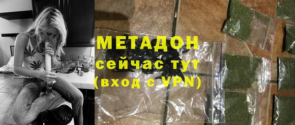герыч Балахна