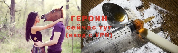 кристаллы Россошь