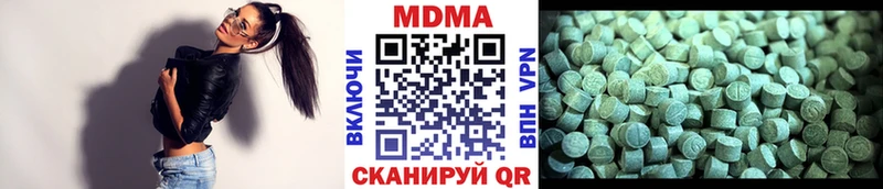 МДМА VHQ  Никольское 