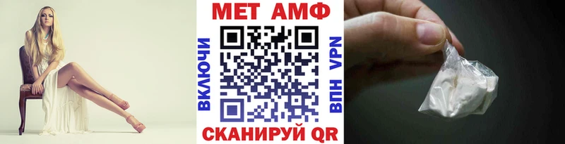 магазин продажи наркотиков  Никольское  Метамфетамин Methamphetamine 