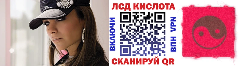 Марки 25I-NBOMe 1500мкг  ОМГ ОМГ ТОР  Никольское 