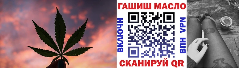 Дистиллят ТГК THC oil  гидра как войти  Никольское 